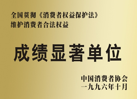 國(guó)家級(jí)榮譽(yù)匯總
